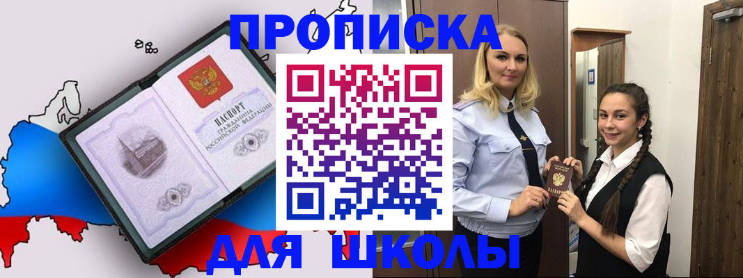 временная регистрация госуслуги в Алтае
