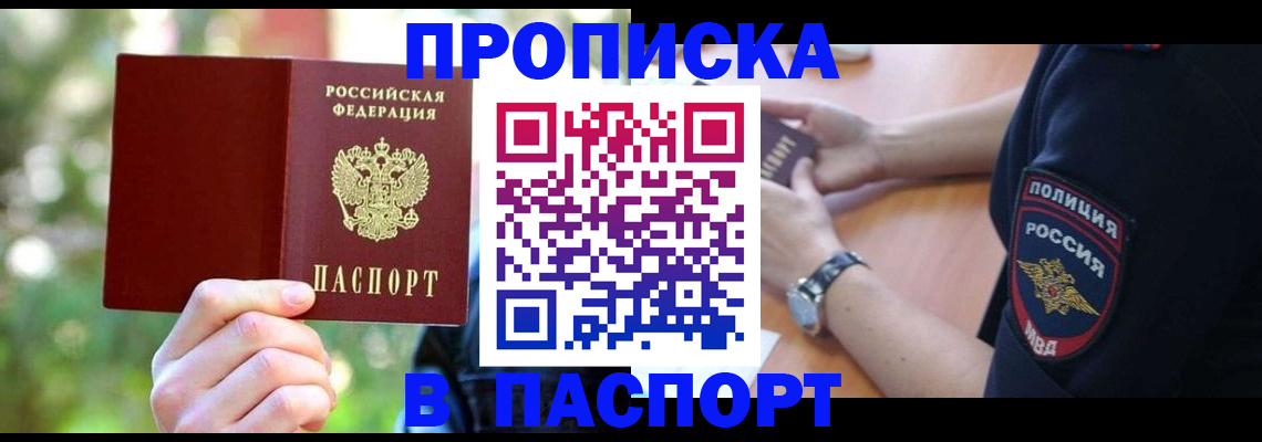 форма 3 в Алтае